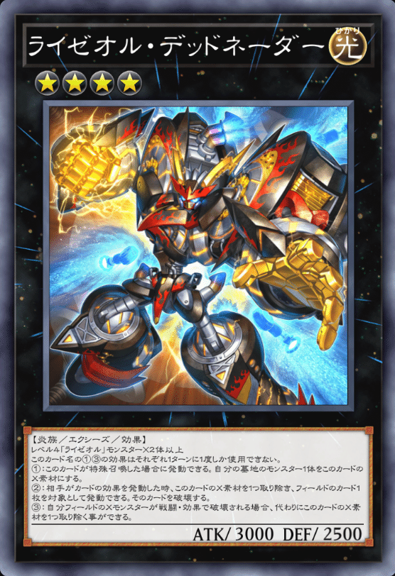 はじめに｜一ノ瀬