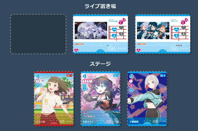 ラブライブ！オフシャルカードゲーム 鐘 嵐珠 2枚セット vol.1 ラブライブ！オフシャルカードゲーム 鐘 嵐珠 2枚セット vol.1 ラブ