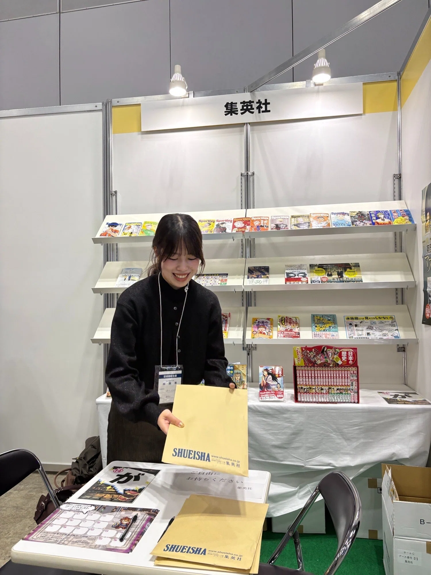 面白い」で終わらせない！ 書籍販売部の「届ける」お仕事｜集英社採用担当