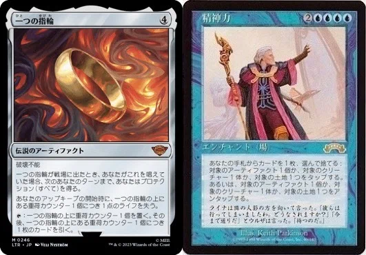 統率者】火想者ニヴ＝ミゼット（ブラケット4）【MTG/EDH Lv7-8】｜JING