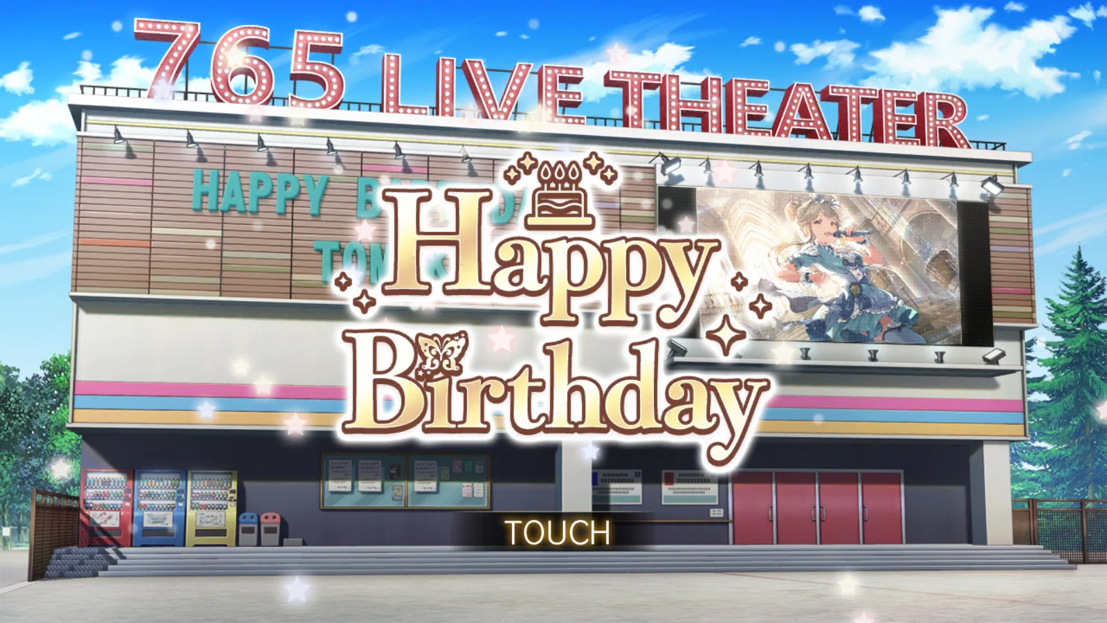 1日遅れですが……#天空橋朋花誕生祭2025｜11月12日の日記｜渡辺文重