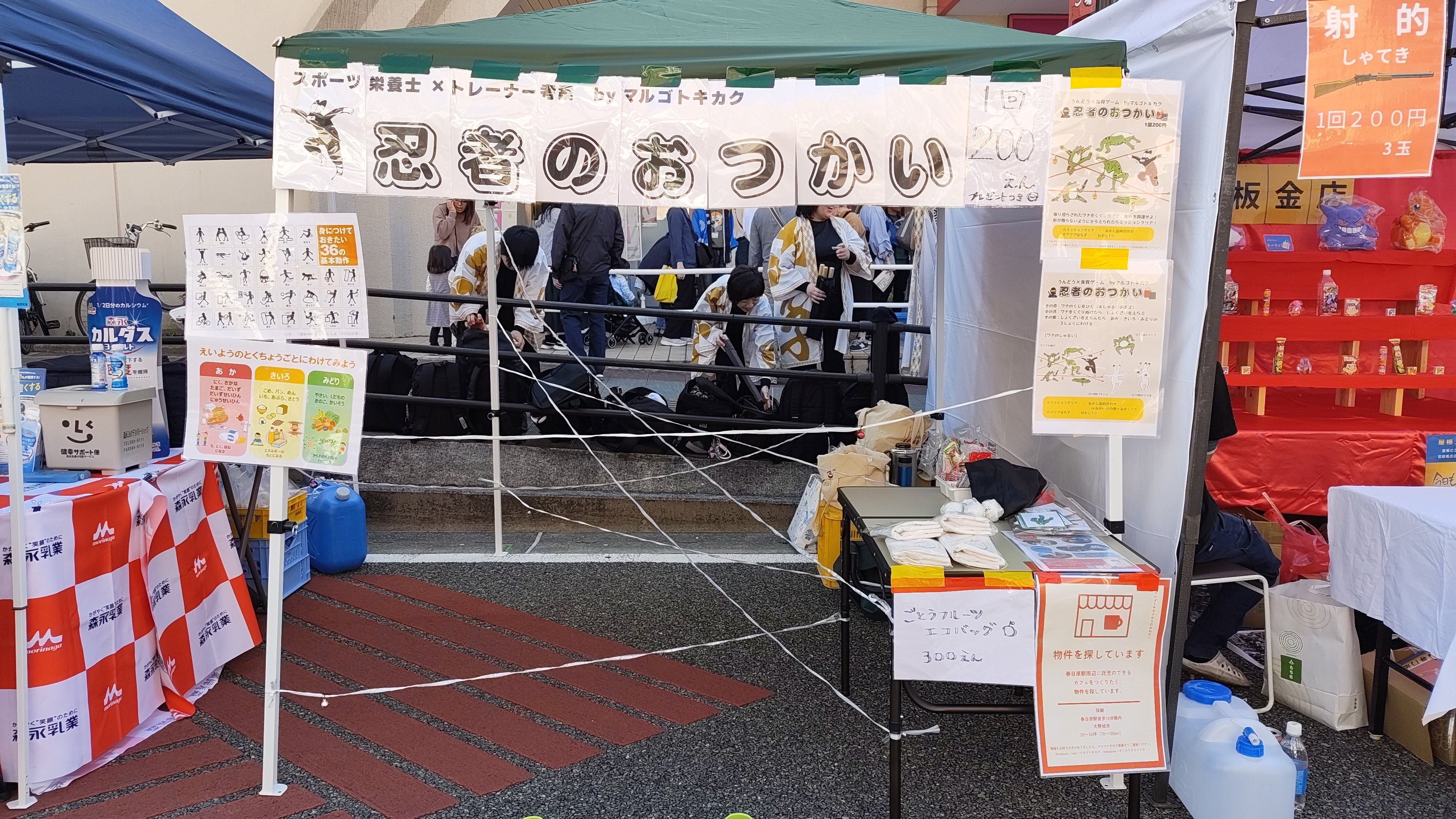 活動報告】2025軽トラ市おてんとマルシェ(福岡県大野城市