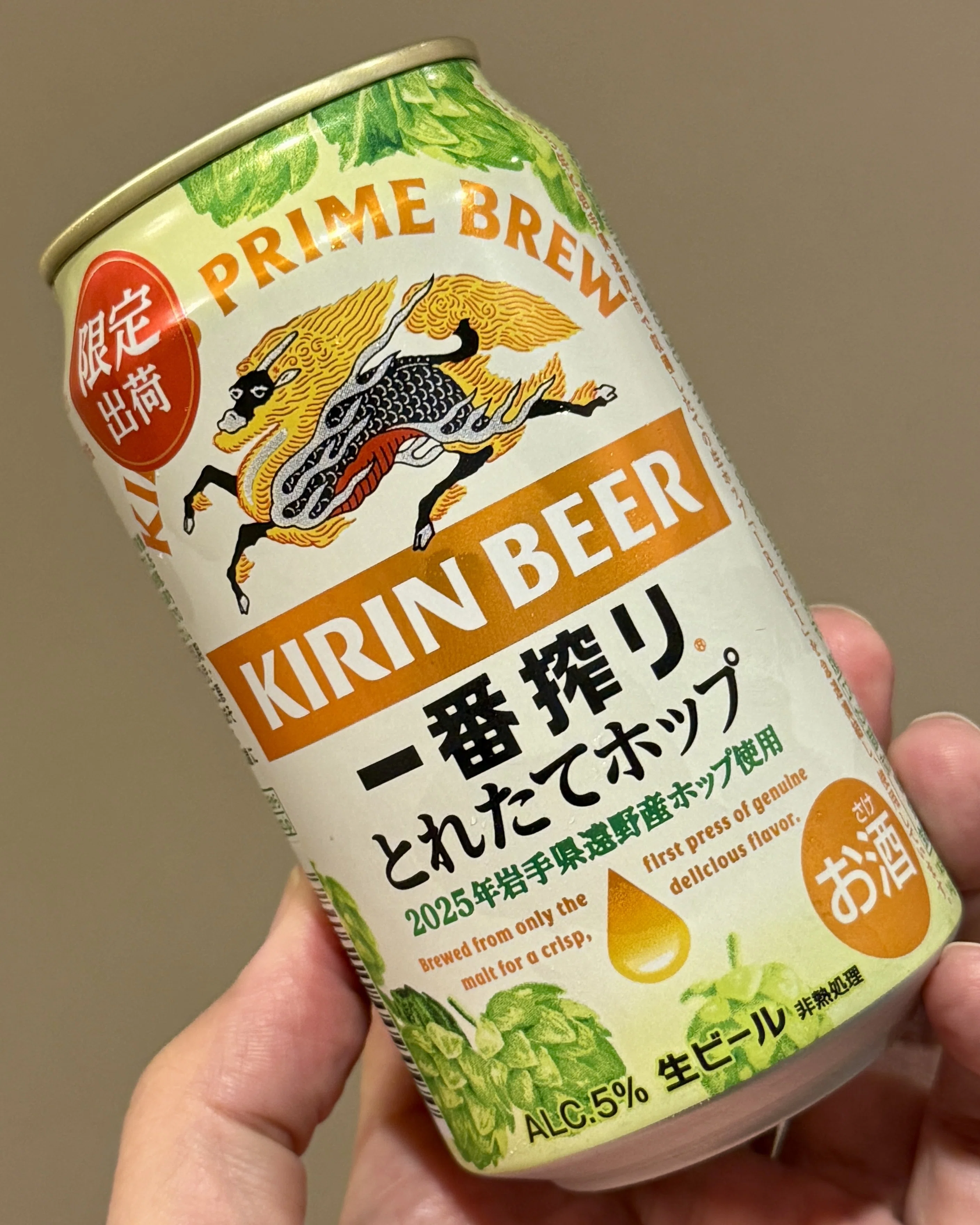 KIRIN ICHIBAN 生サーバーII ビールサーバー Kirin Beer's 