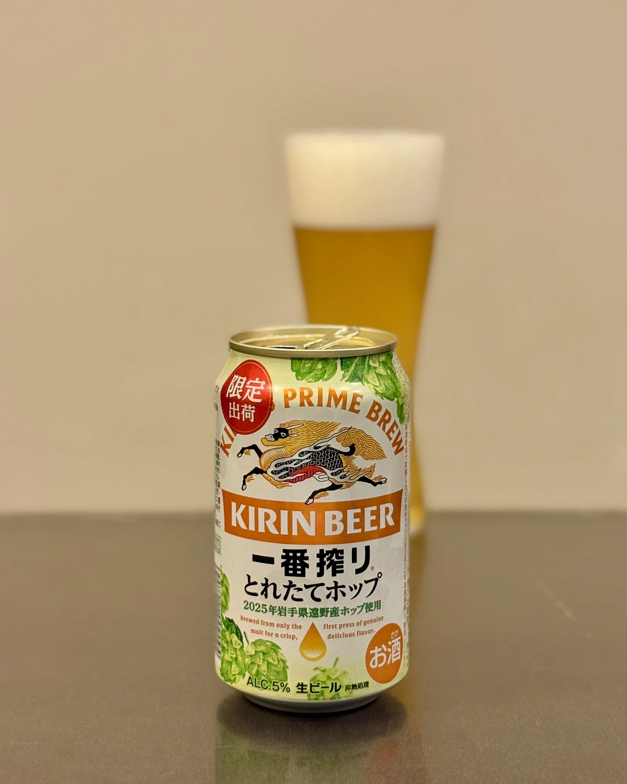 Kirin Beer's 