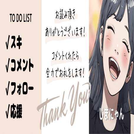 知らないと危険】有料note書いて本気で焦った日のこと【有料note紹介6
