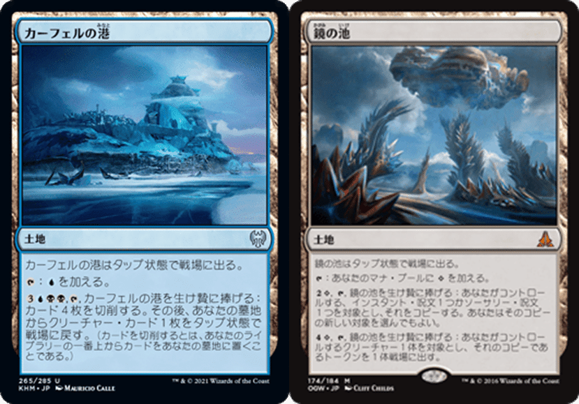 パイオニア】シミックスケープシフト【忘備録】｜赤単紳士