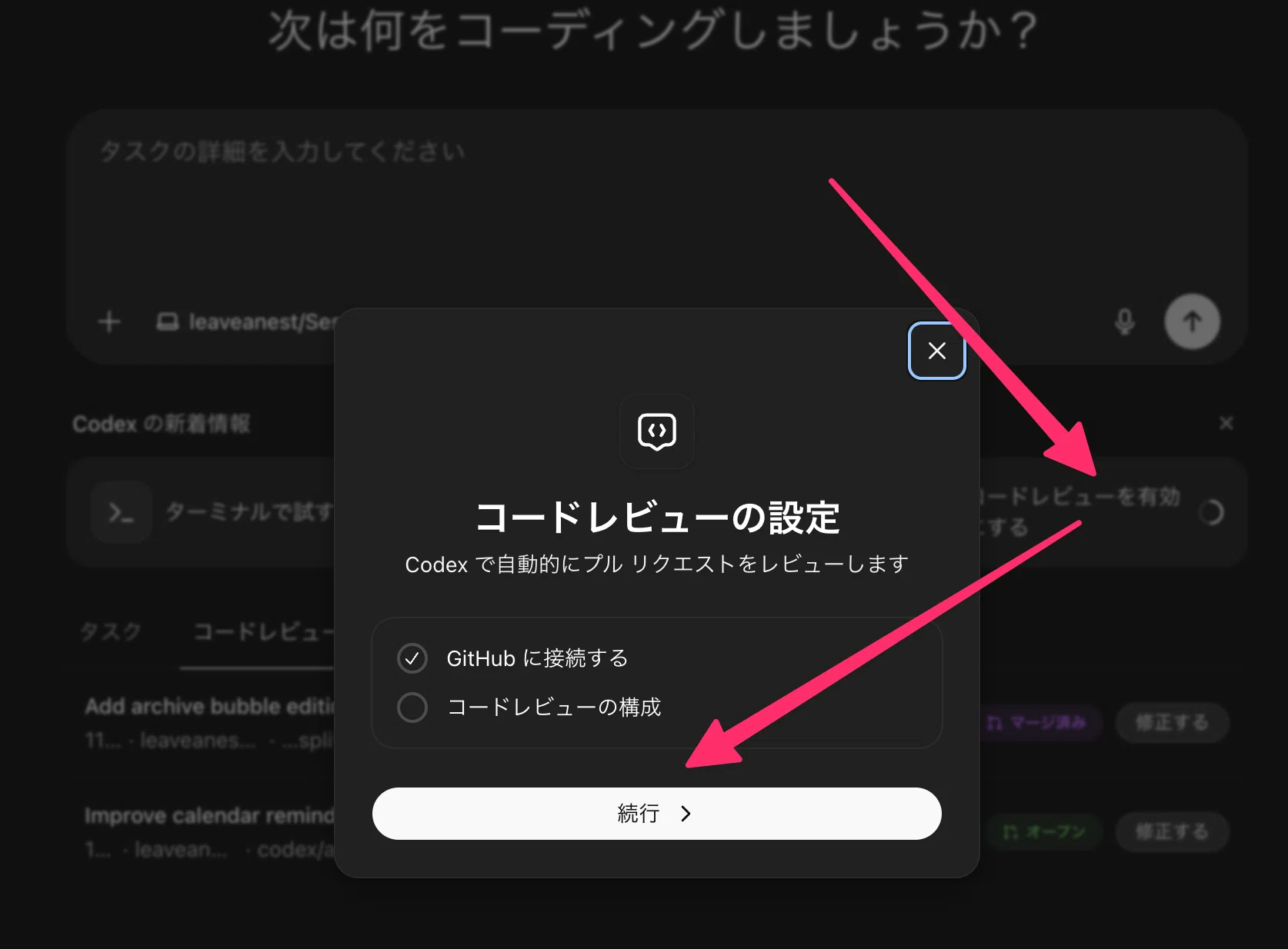 Codexを教わって世界が変わった」OpenAI瀬良さんに聞いた“次世代