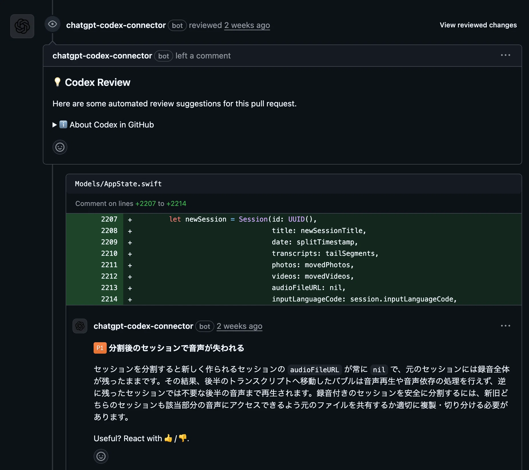 Codexを教わって世界が変わった」OpenAI瀬良さんに聞いた“次世代