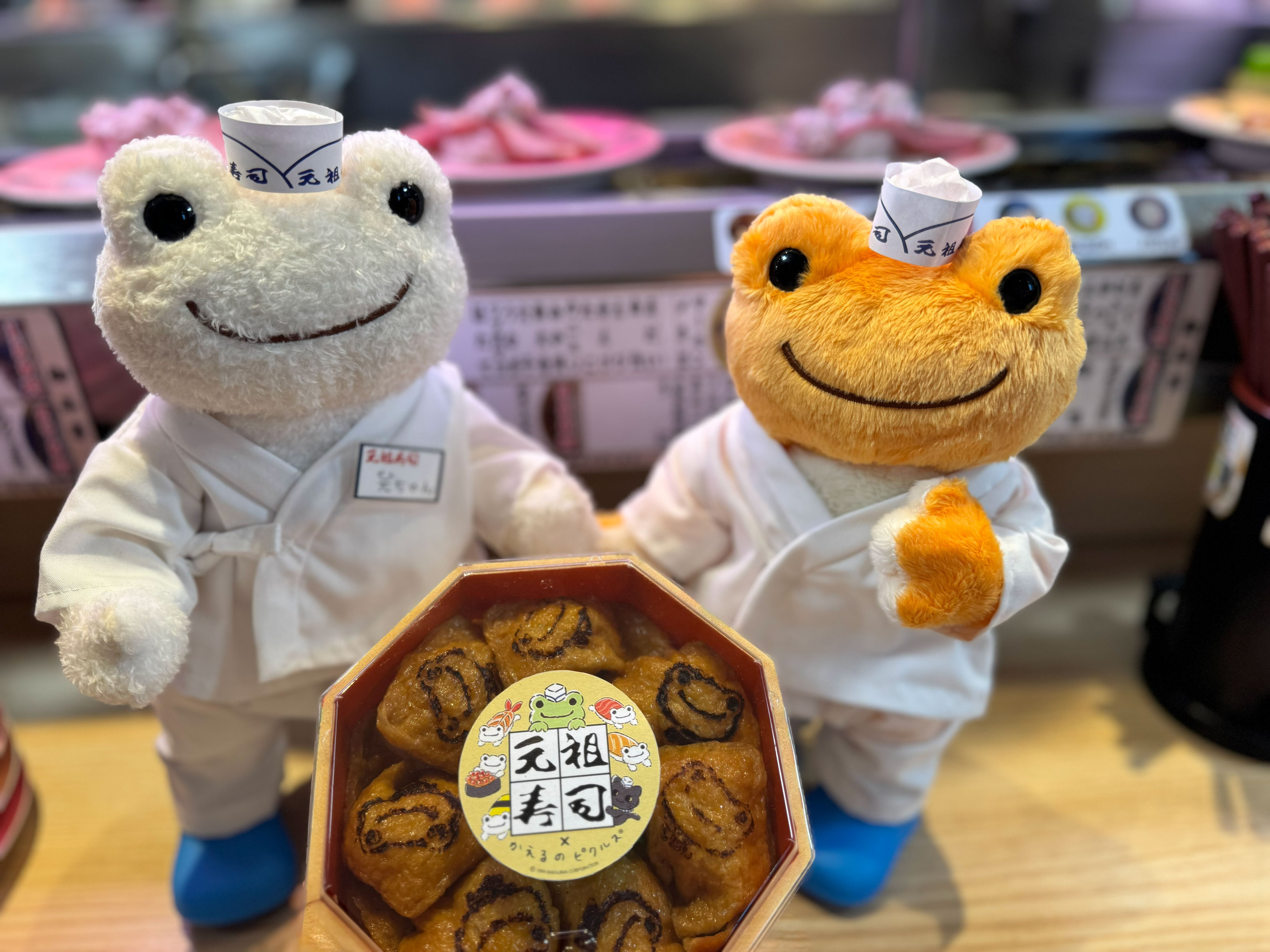 かえるのピクルススタンプラリーin横浜に「元祖寿司」参加決定！｜元祖寿司