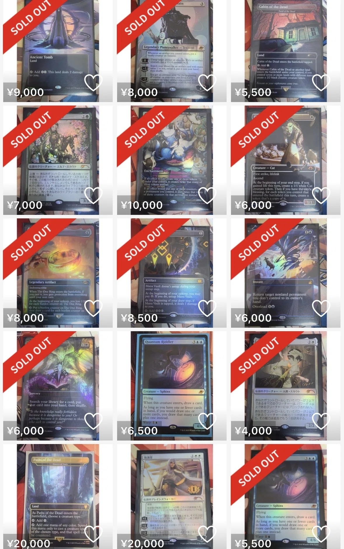 当日発送　美品 真贋不明品　頂き物カード フリマで買ったカードが偽物だった──「高評価100件・本人確認済み