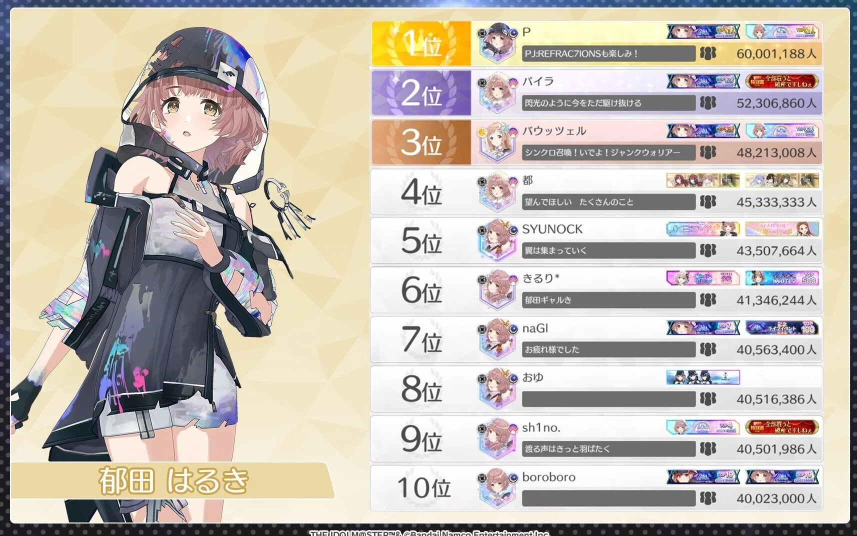 ユニオンアリーナ シャニマス 郁田 はるき 星2 パラレル限定時間 ユニオンアリーナ シャニマス 郁田 はるき 星2 パラレル限定時間
