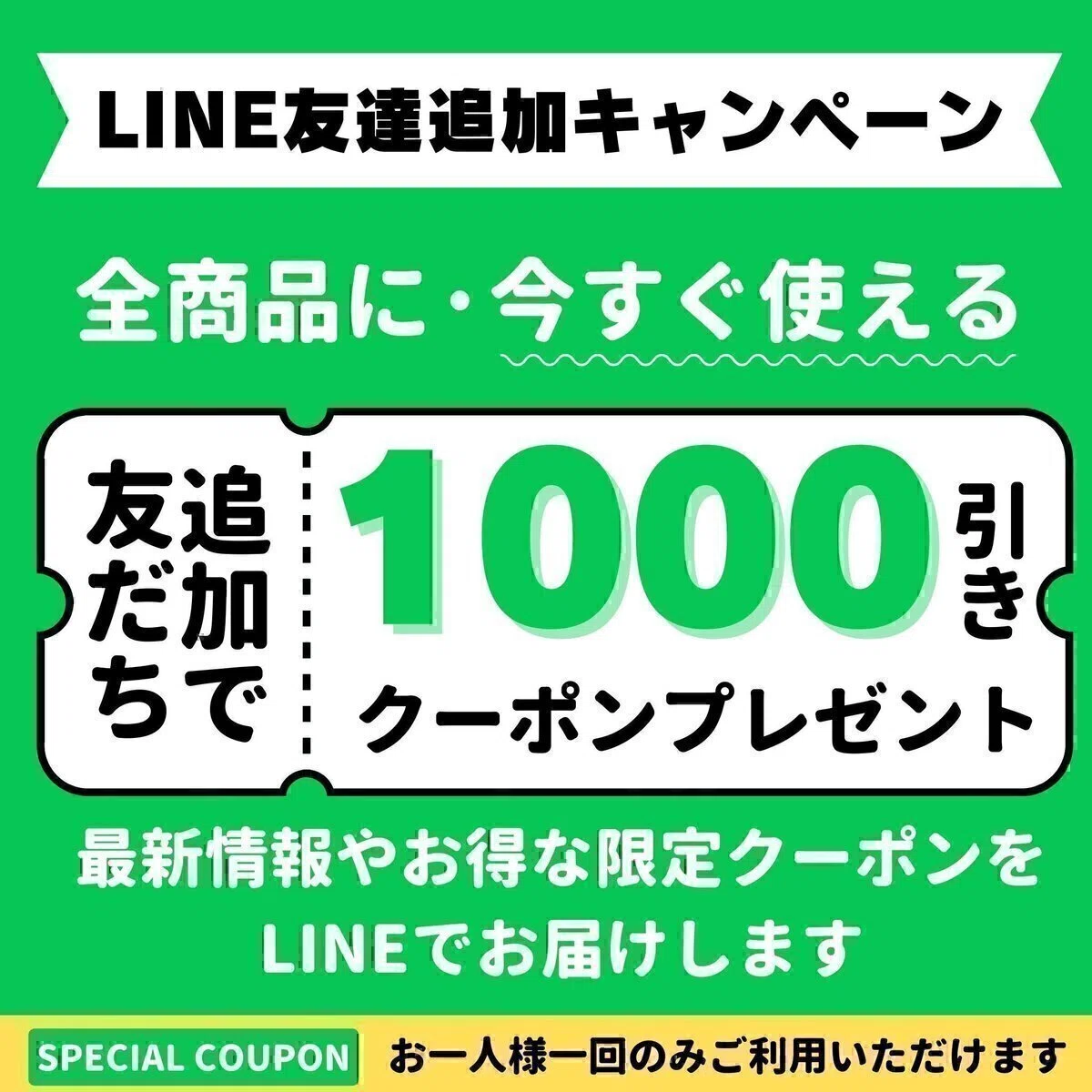 先行告知】2026年新春KARAKU福袋！まもなく予約受付スタート Karaku 2026 新春福袋 5点セット