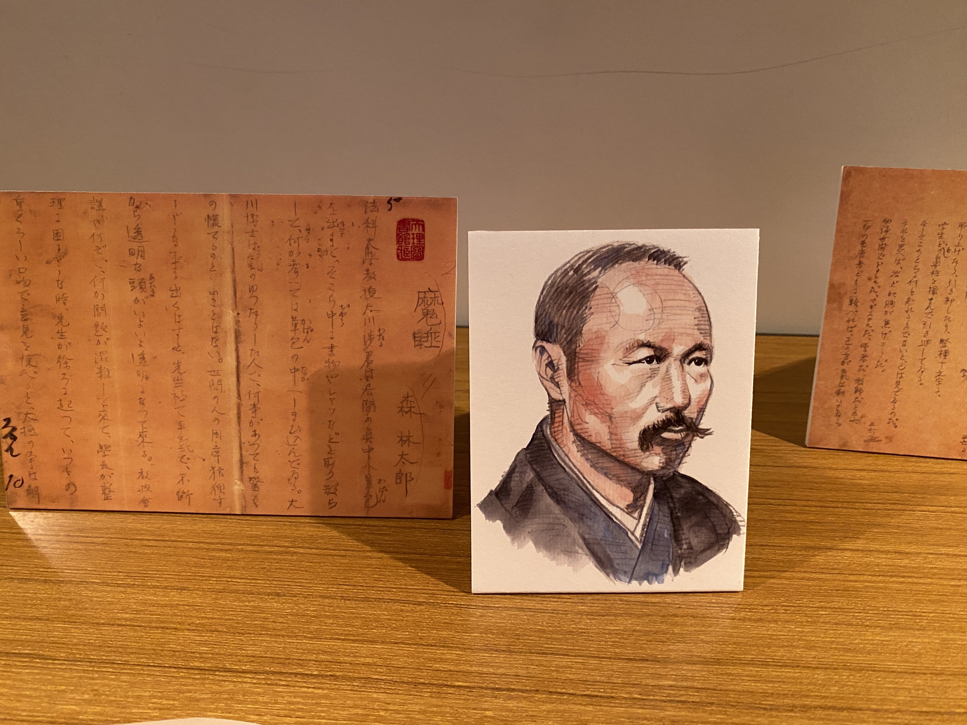 文豪たちの自筆展 漱石・子規・鴎外」｜高坂正澄