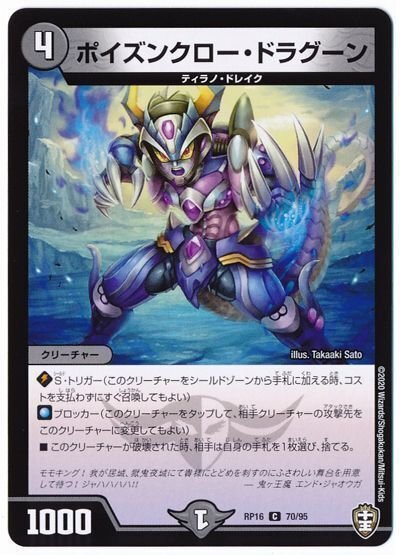 アグロタワー更新履歴｜白