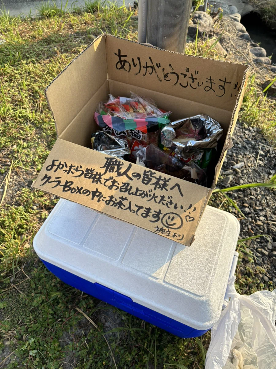 活動歴および当時の関連ビジュアル記録