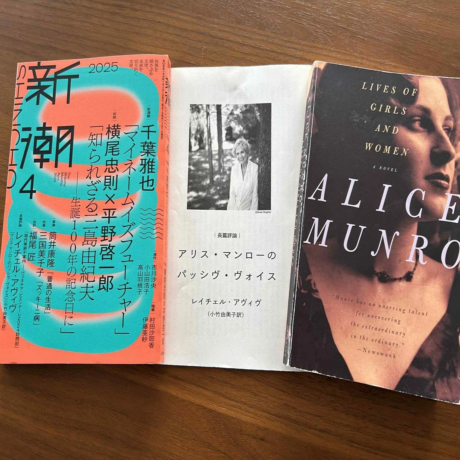 リレーエッセイ「訳書を語る」/ 訳書との縁（小竹由美子）｜ほんやく 