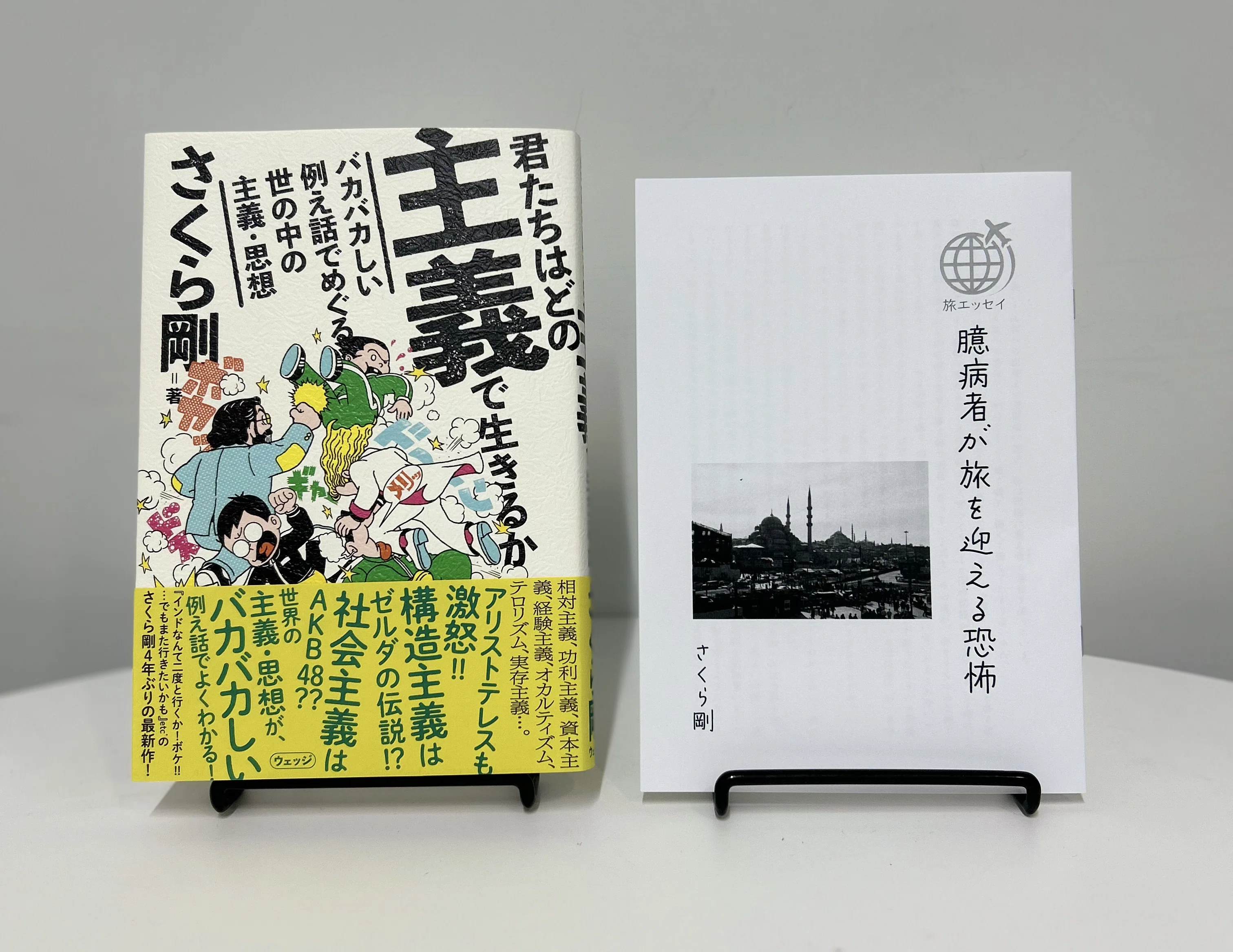 文学フリマ東京41に出店します｜ほんのひととき編集部｜ほんのひととき