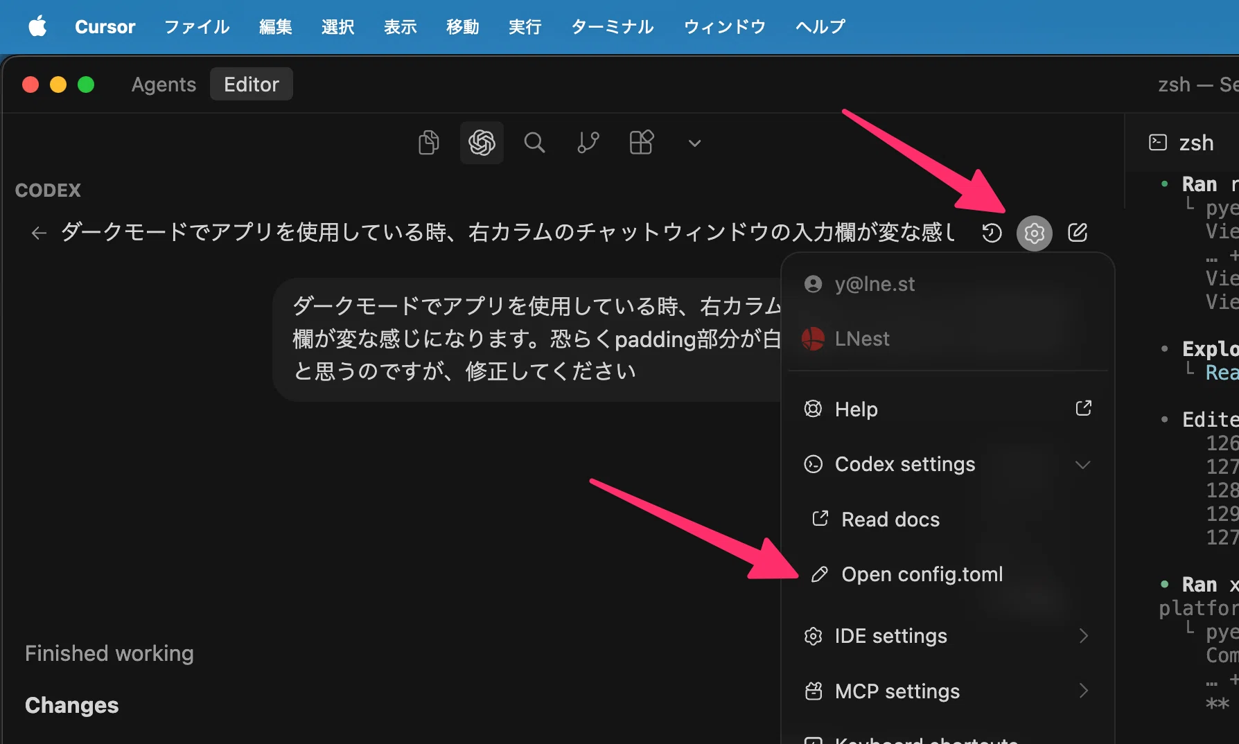 Codexを教わって世界が変わった」OpenAI瀬良さんに聞いた“次世代