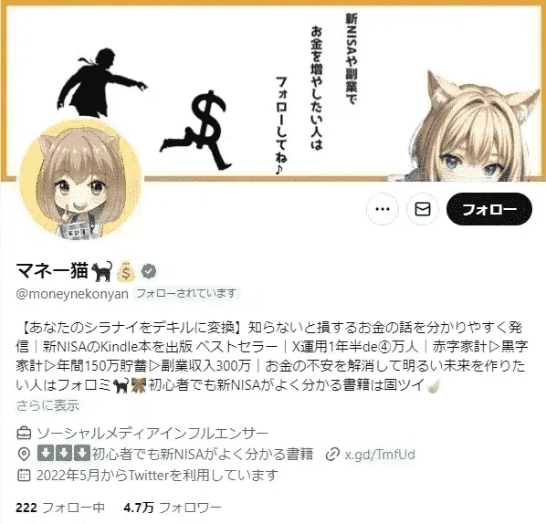 X Operation Salon "Gin-Salo" Selected "God Posts That Increased ...