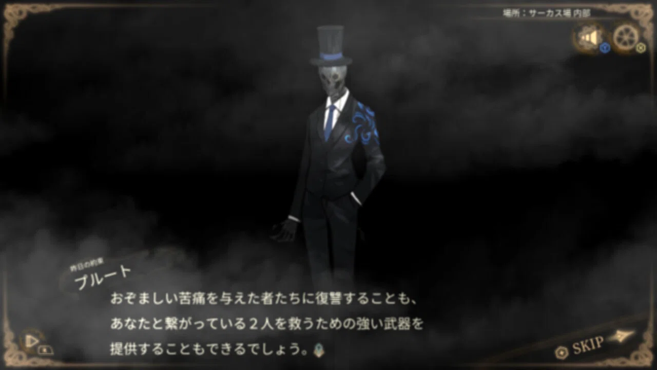 不安定な心｜Library Of Ruinaプレイ日記 21｜琉