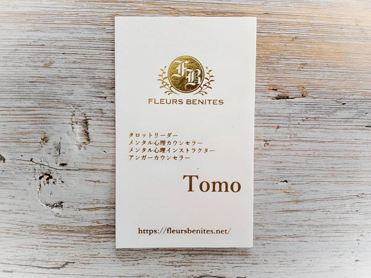 [Self-Introduction] I am Tarot Reader Tomo!｜寄り添いタロットリーダー Tomo