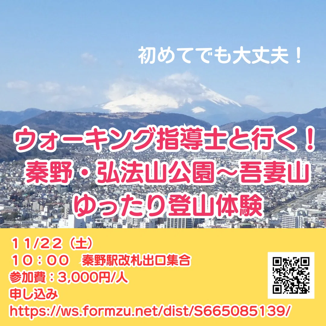 冬の足音、聞こえてきたら『歩き方』もチェンジしよう！｜北海道移住