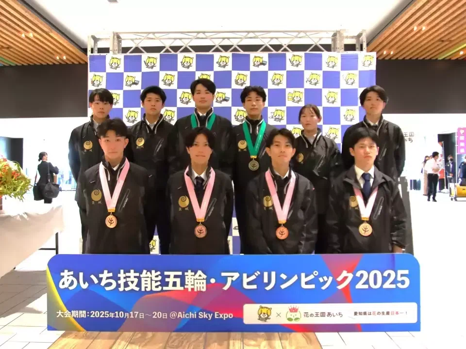 第63回技能五輪全国大会で銅メダル・敢闘賞を獲得！｜日立ハイテク