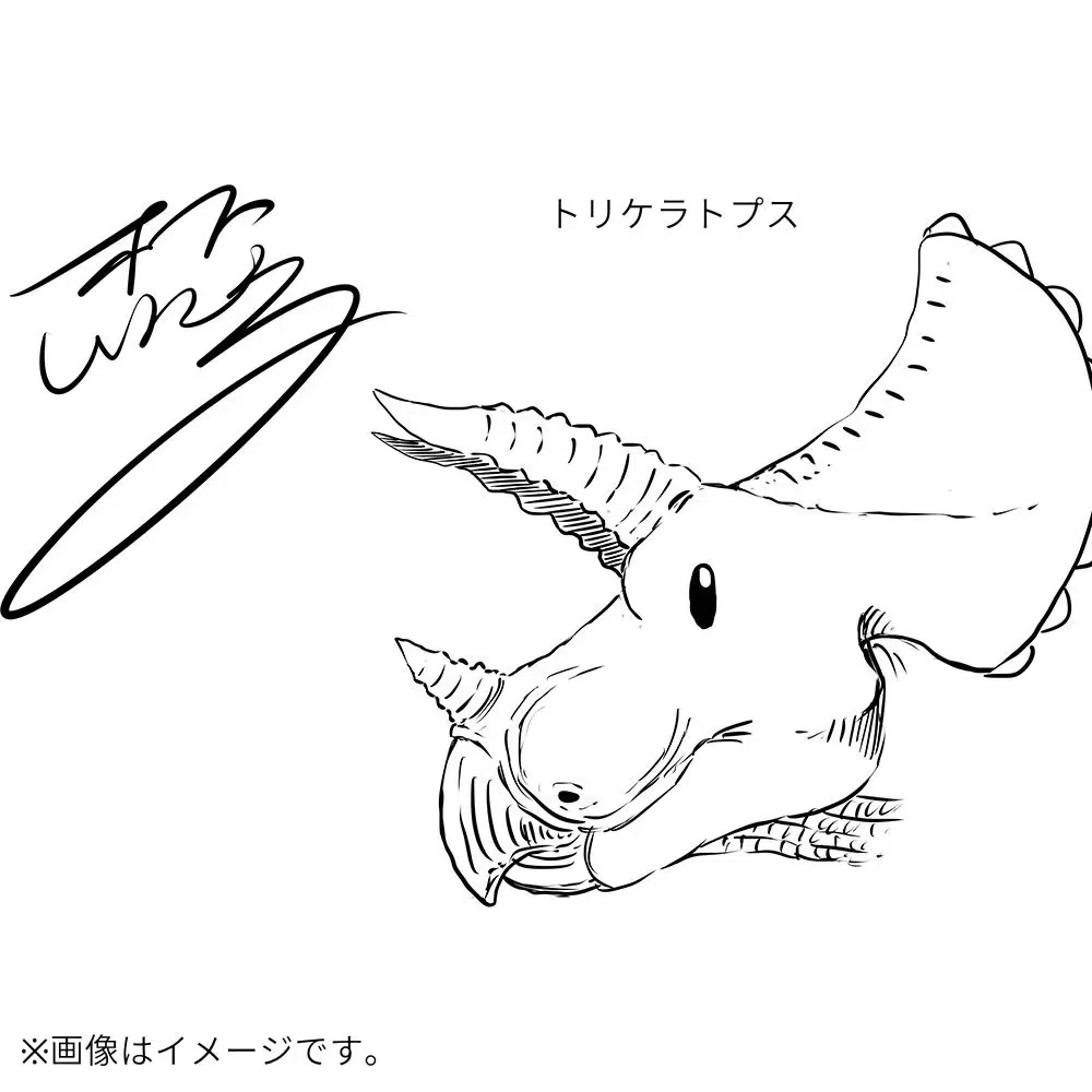 特典付　美品　ディノサン　１〜９巻　　木下いたる　サイン本　既刊全巻 漫画 特典付 美品 ディノサン 1〜9巻 木下いたる サイン本 既刊全巻