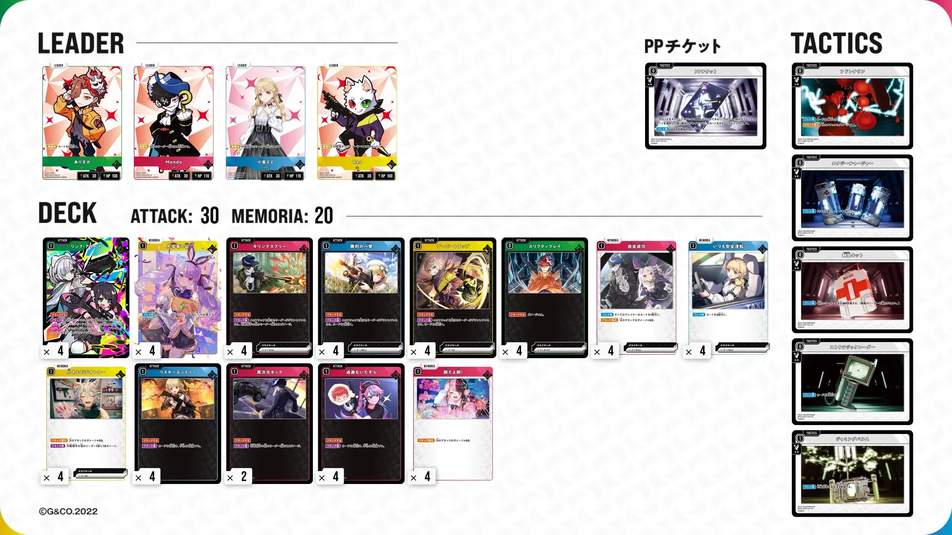 クロススターズ　先導者ストーム　xross stars　クロスタ　構築デッキ XrossStars】現在最注目！！先導者デッキ解説【全文無料】｜ゴジョー