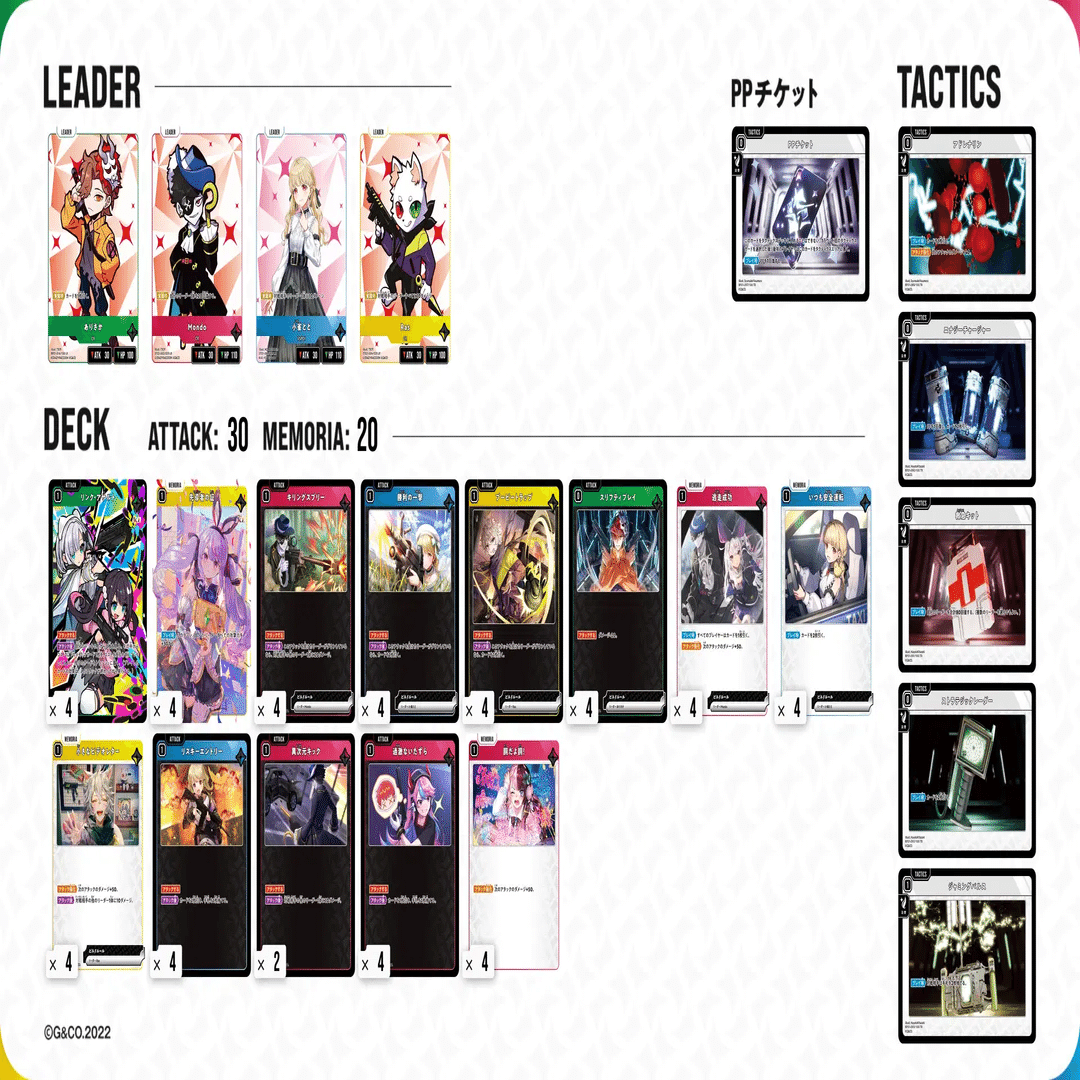 クロススターズ 環境トップ！ 先導者アサルト デッキ販売 スリーブ付き