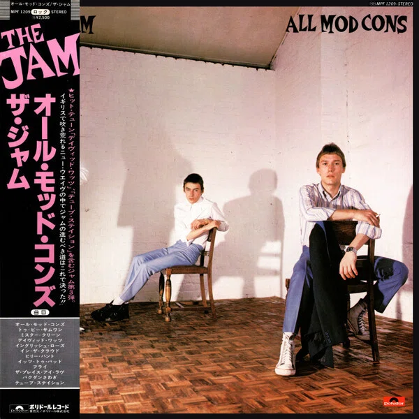 モッズの残響と英国の影：The Jam『All Mod Cons』再考｜Vertigo60