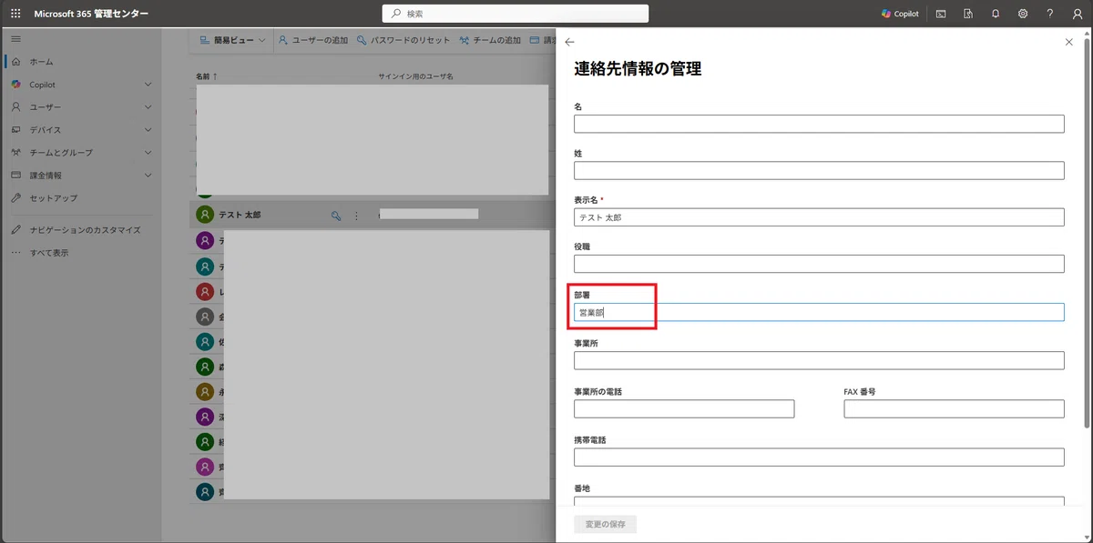 [For Beginners] How to Automate SharePoint Access Permissions with ...