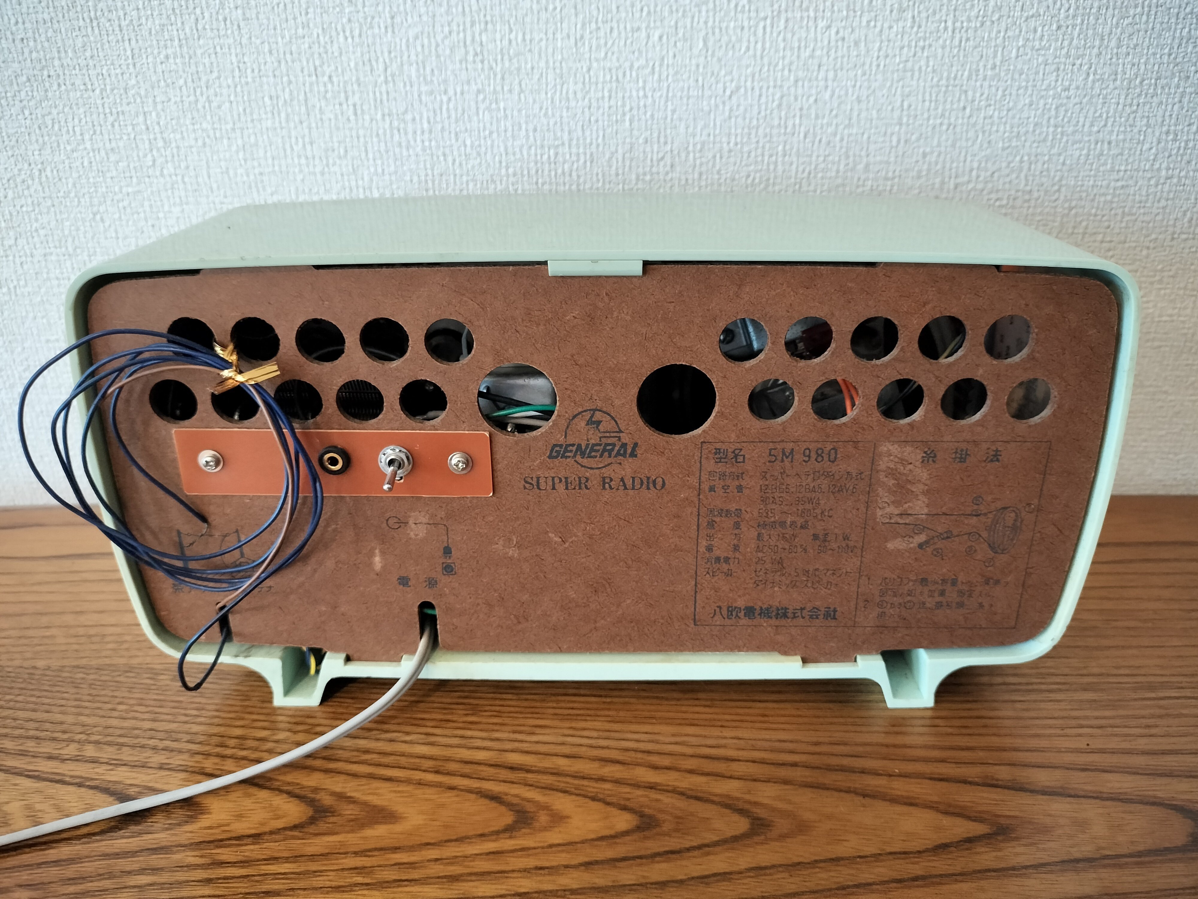 復活！真空管ラジオ・ゼネラル5M980 修理記録｜RYU KASA