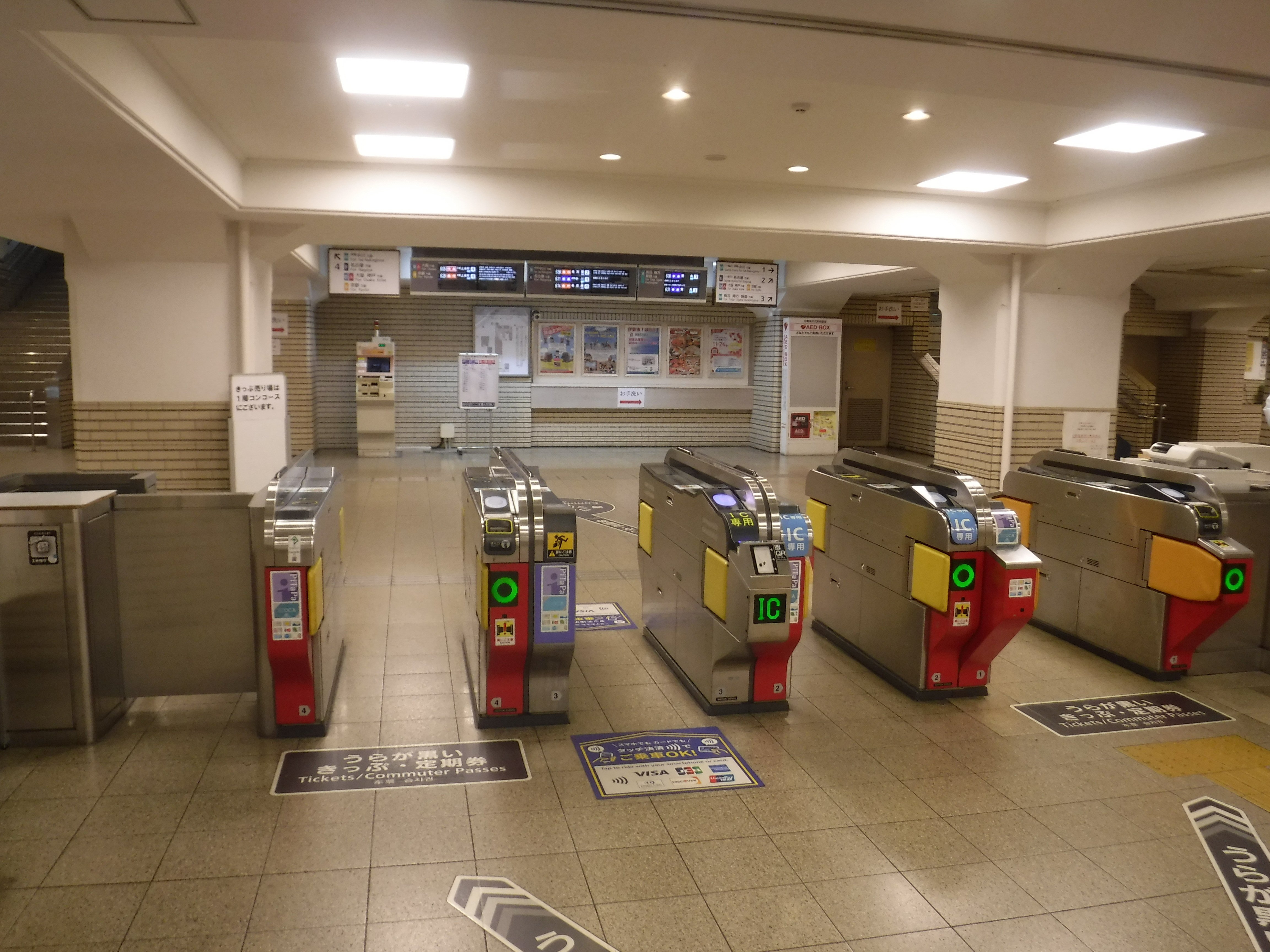 近鉄 宇治山田駅 エキタグスタンプ｜toyotaboxy