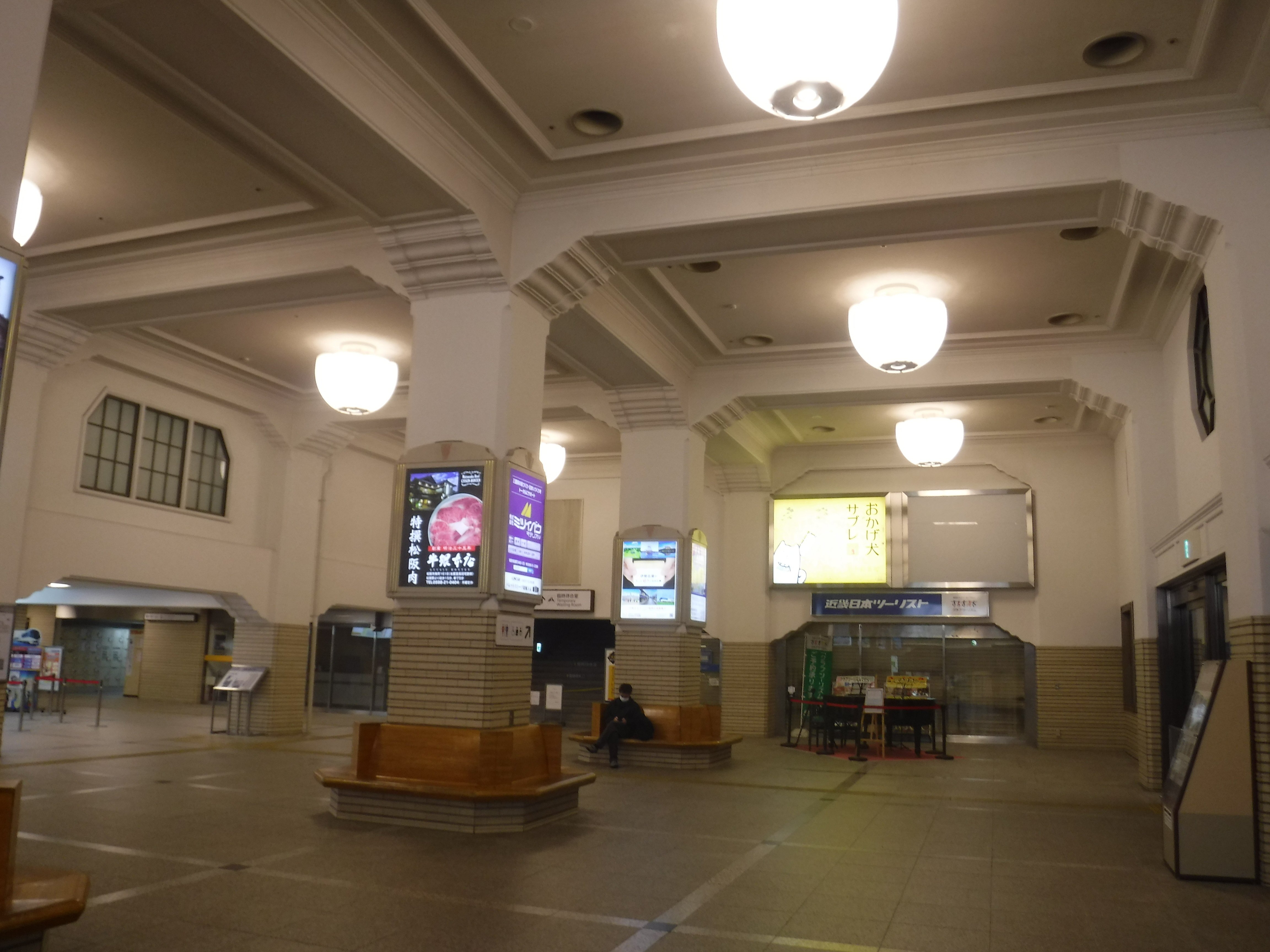 近鉄 宇治山田駅 エキタグスタンプ｜toyotaboxy