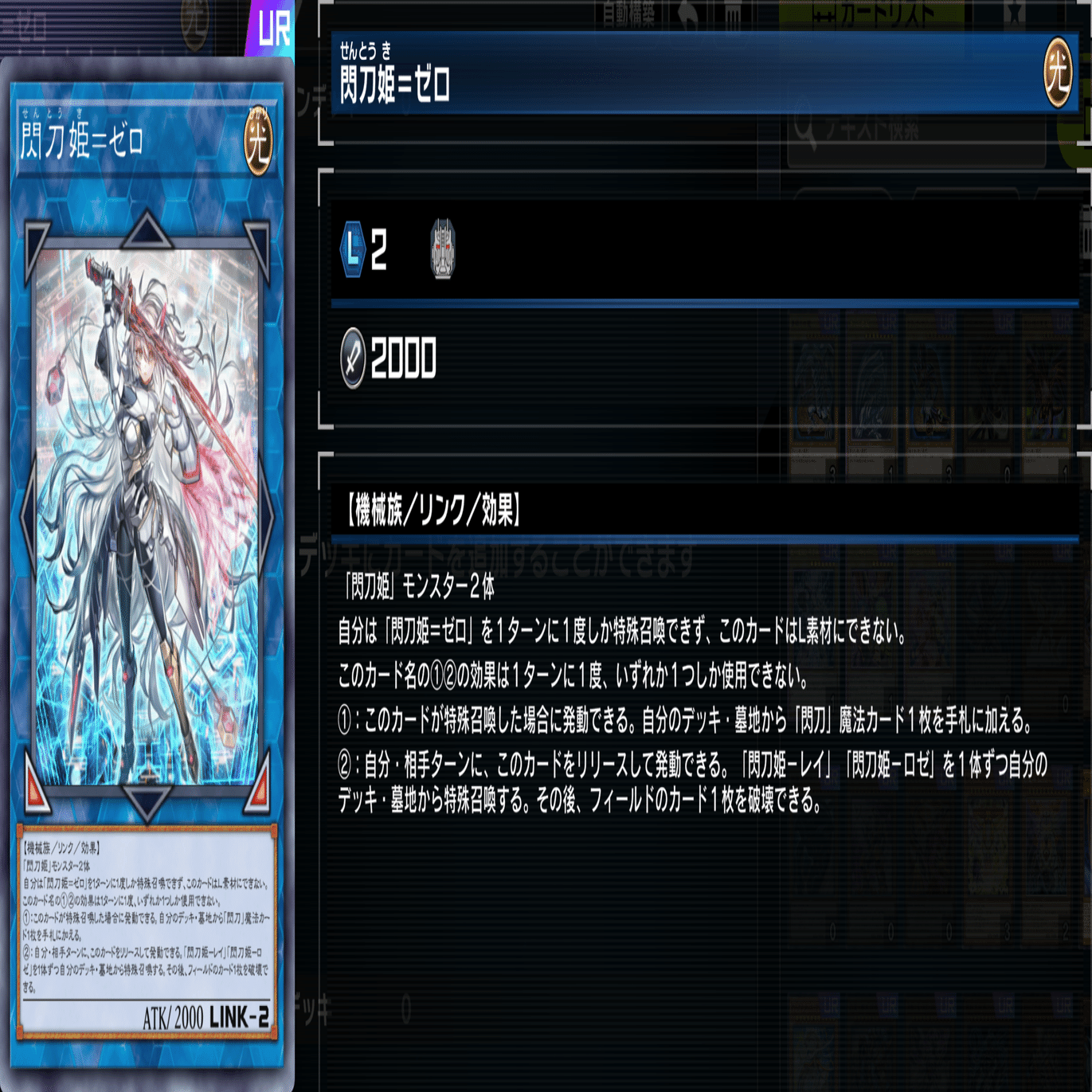 遊戯王MD】罪宝閃刀ラドン｜radon