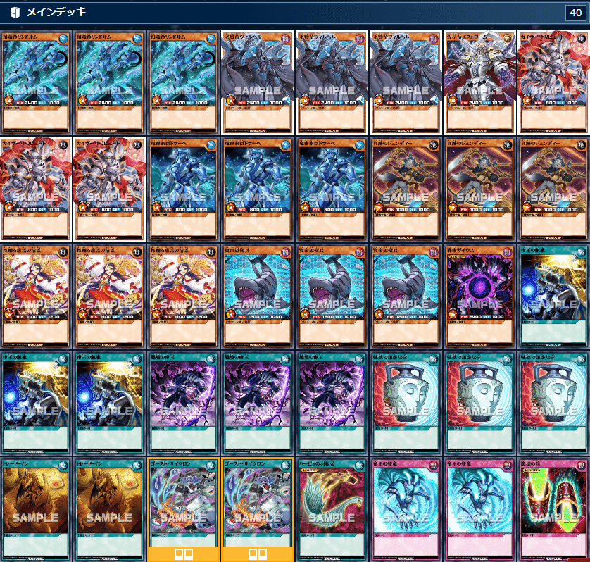 激闘の覇者　ギャラクシーカップ ギャラクシーカップ ウルトラマンデッカーSP 激闘の覇者 プロモセット