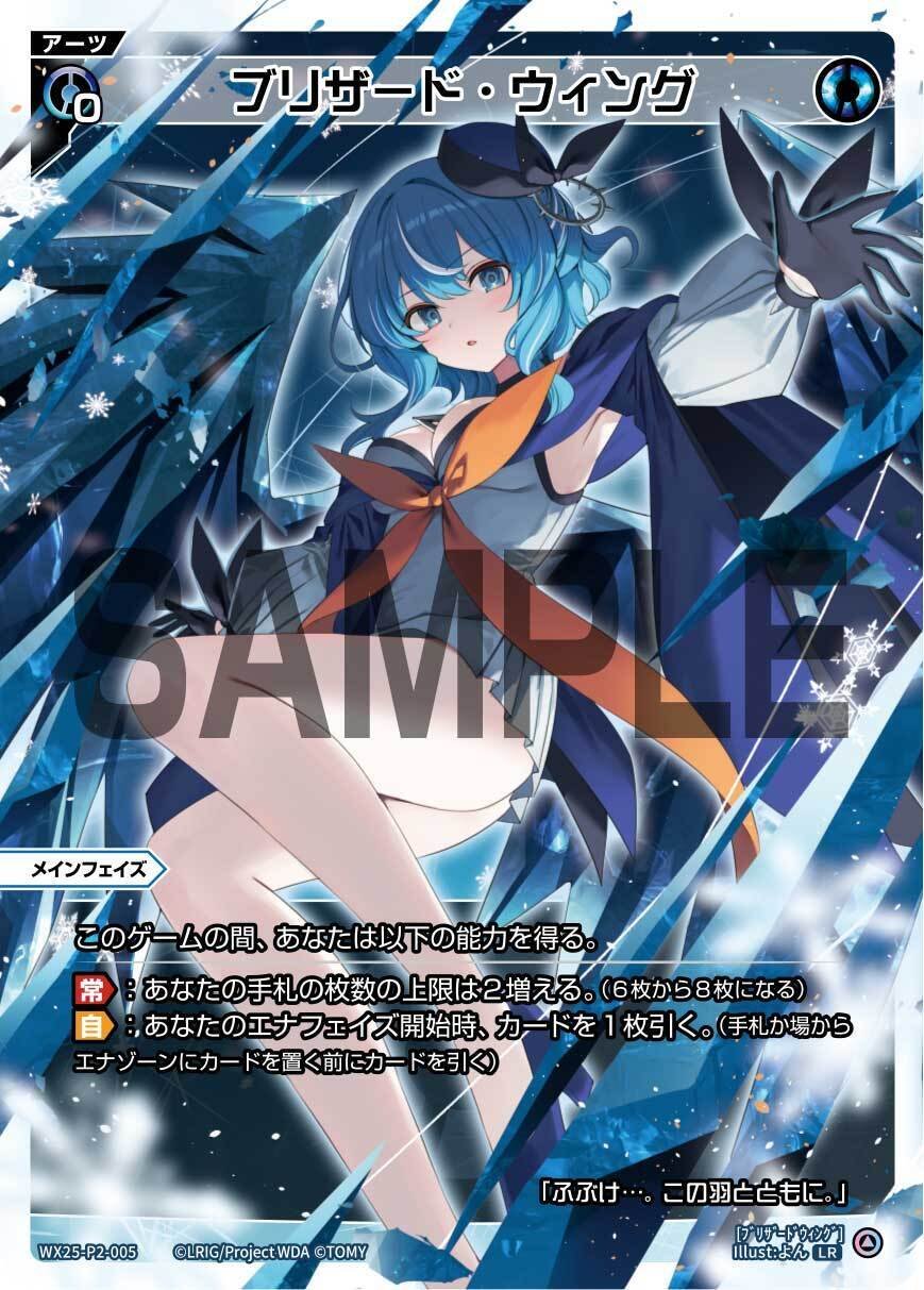 WIXOSS】《スター・ダスト》が強い｜電源ケン