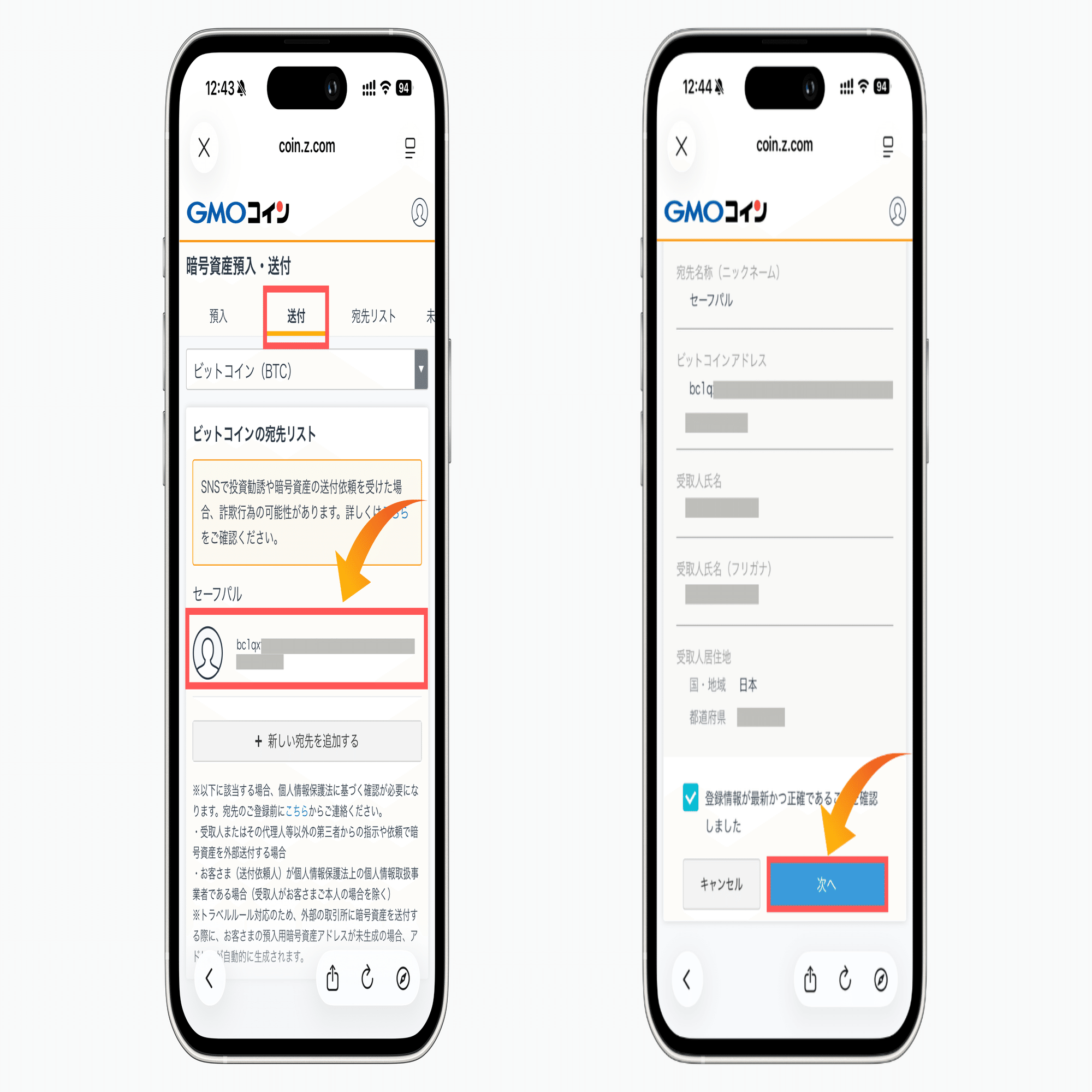 ステップ②🎀｜りさ🍳
