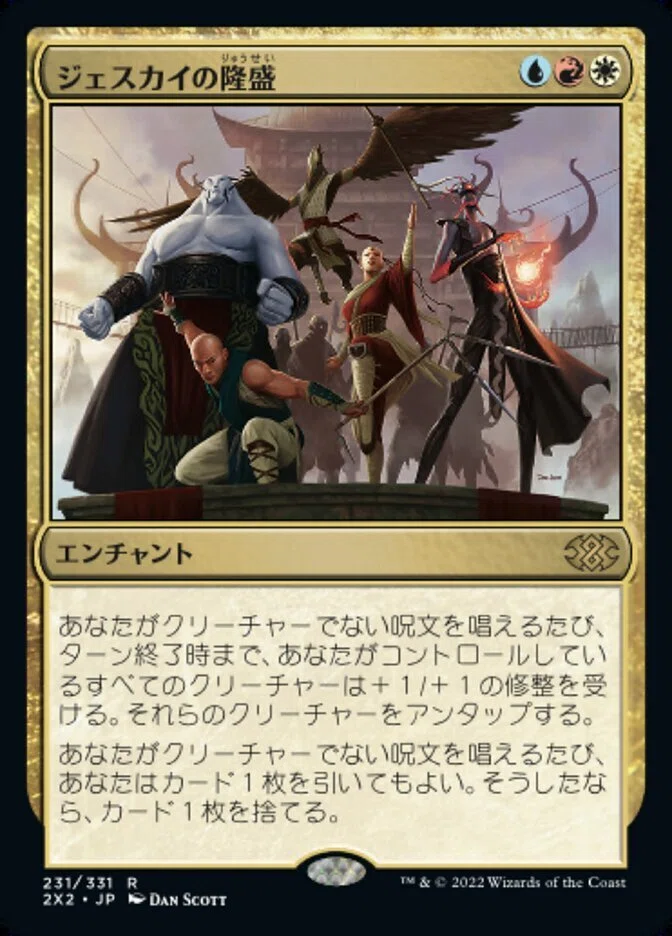 MTG（水曜日正午まで限定出品)いいね禁止 MTG】今更だけど2025年11月禁止改定について思ったことを書く【禁止