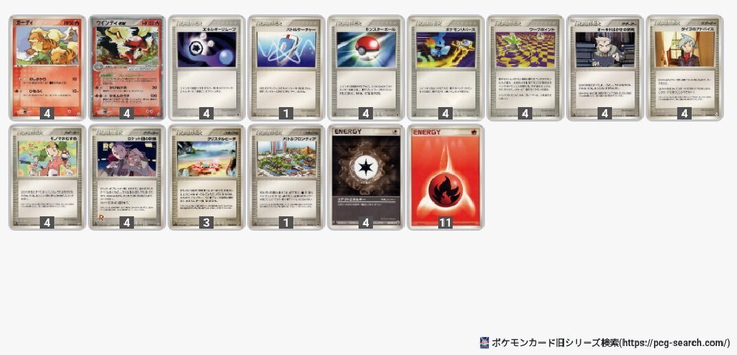 ポケカ】ADV-PCG初心者が100日間で大会に出る話【ポケカゼロリーグ