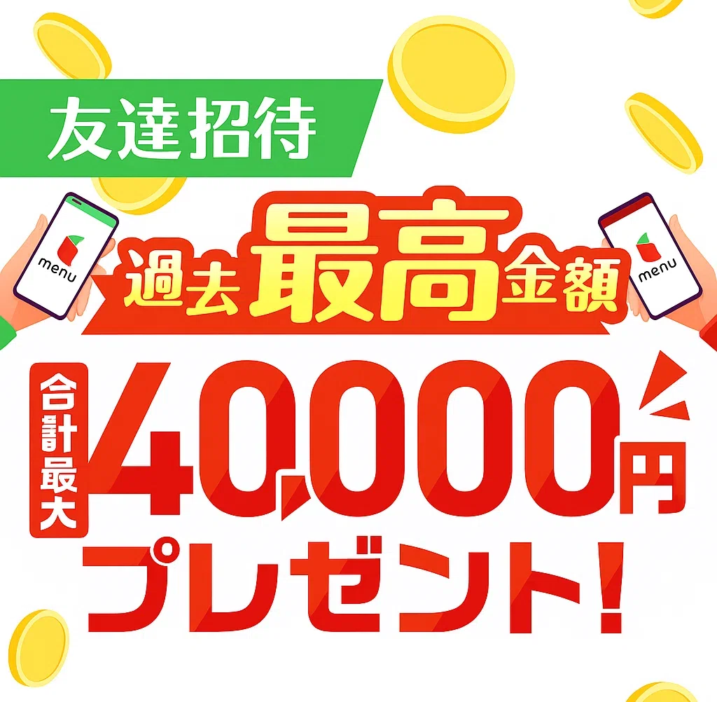 ?‍♂️【2026年最新版】初心者でも安心！フードデリバリー配達員の 