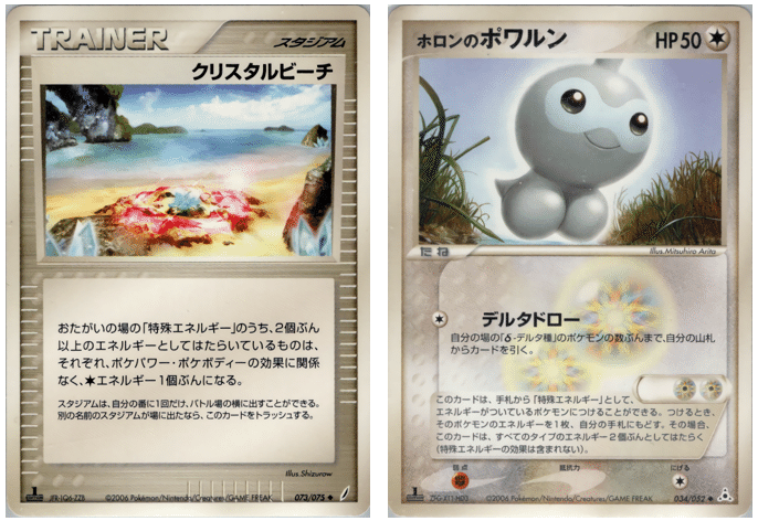 ポケカ】ADV-PCG初心者が100日間で大会に出る話【ポケカゼロリーグ