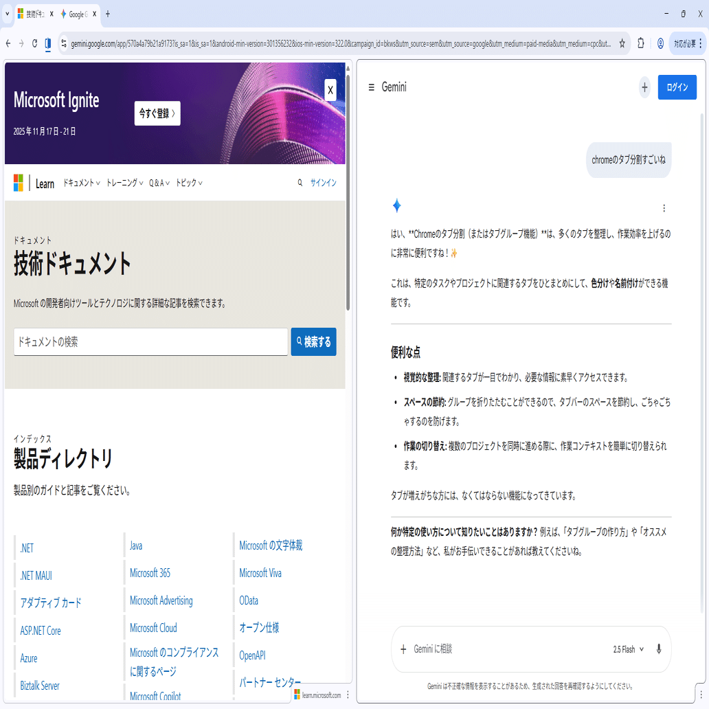 分割その2 ZXR250 キャブレター分解洗浄オーバーホール キャブレター
