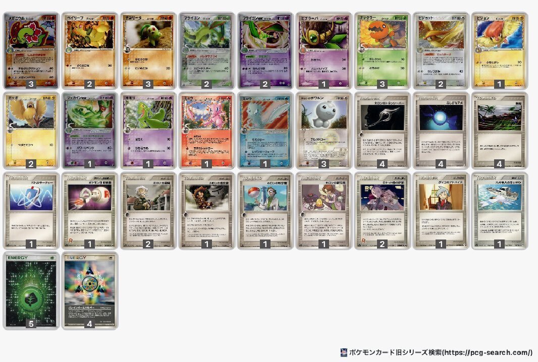 ポケカ】ADV-PCG初心者が100日間で大会に出る話【ポケカゼロリーグ