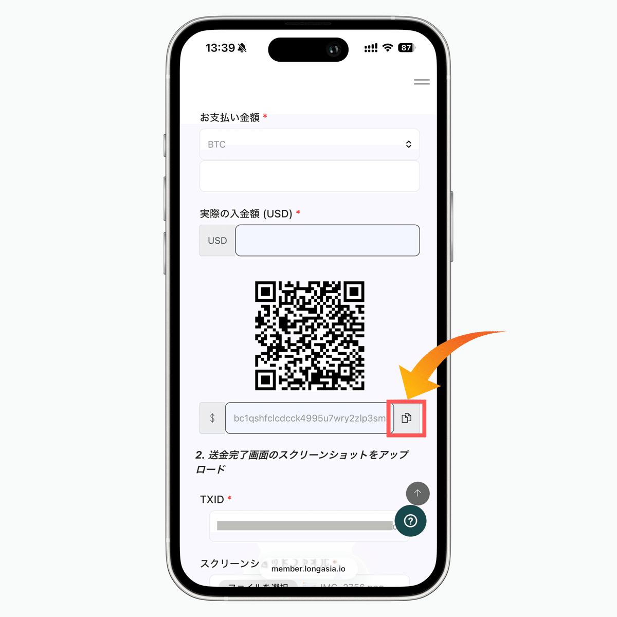 ステップ③🎀｜りさ🍳