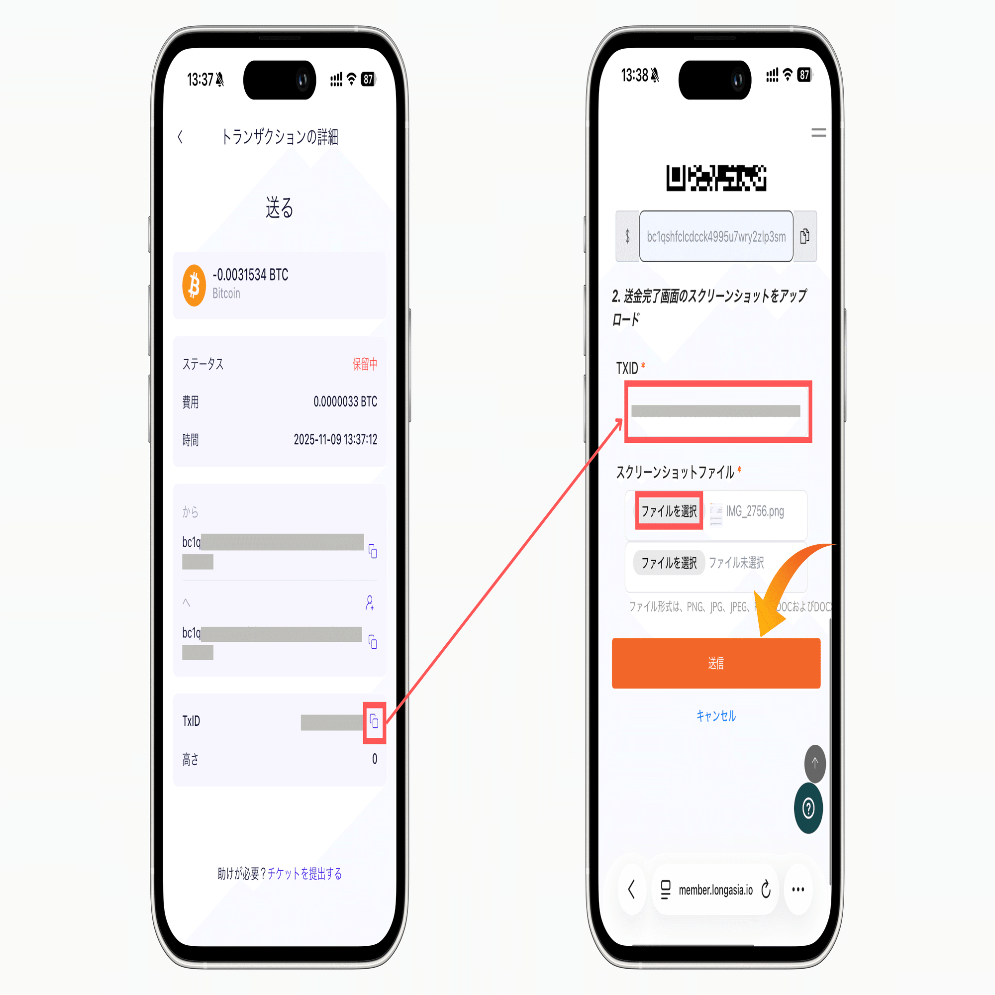 ステップ③🎀｜りさ🍳
