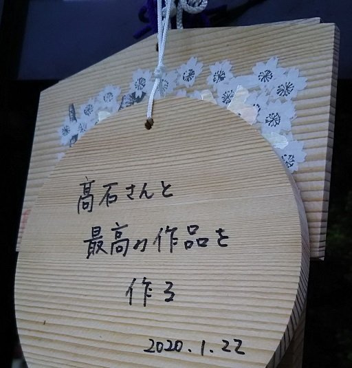 新刊『けんちゃん』のこと｜こだま