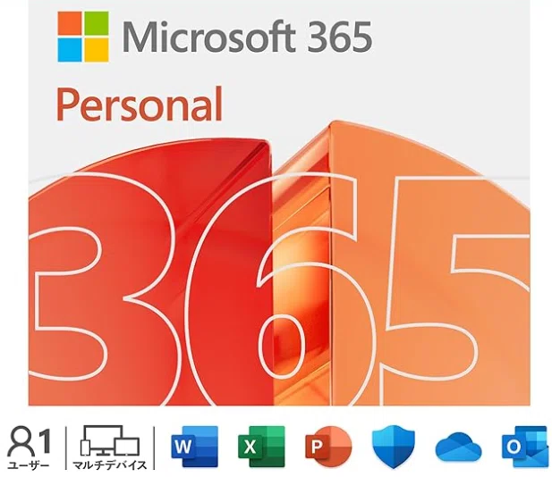 設定方法・手順】Microsoft 365 Personal (24か月版) / Office Home