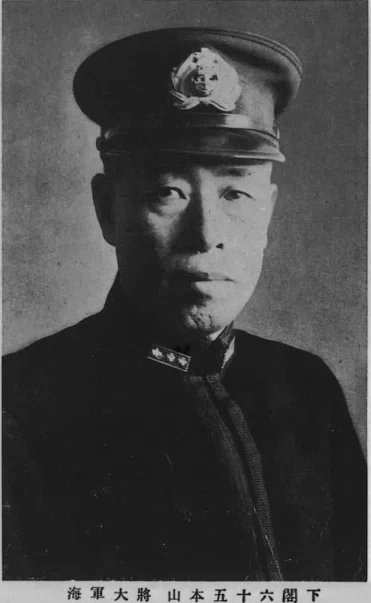 やってみせ、任せて、信頼する」—— 山本五十六の言葉に看る、人を育む